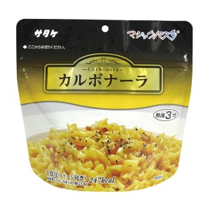 マジックパスタ 防災用品  賞味期限：5年 軽量 〔非常食 アウトドア 海外旅行〕