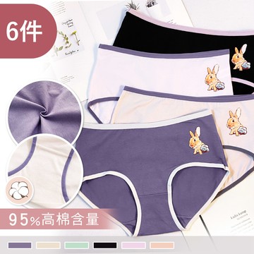 【親膚高棉】棉柔小兔 撞色印花棉柔舒適透氣中腰內褲 9120(6件組)