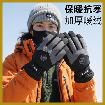 免运|手套男士 冬季加绒加厚手套 可触屏骑行骑车户外登山滑雪保暖防风手套女|手套 登山手套 滑雪手套 防風手套 加絨手套