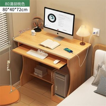 桌上型電腦桌書桌家用 臥室書房小桌80cm