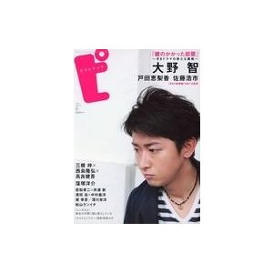 中古ホビー雑誌 ピクトアップ 2012