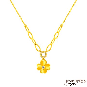 j'code真愛密碼金飾 幸福人生硬金項鍊