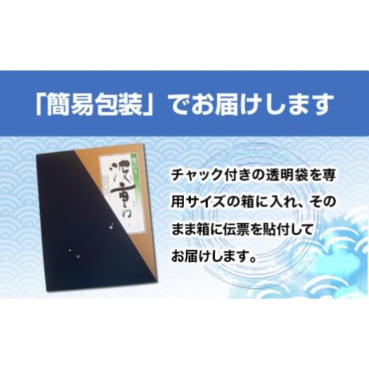 ふるさと納税 佐賀県 みやき町 DY083　訳あり 有明海産 佐賀海苔 半切 320枚 （160枚×2）