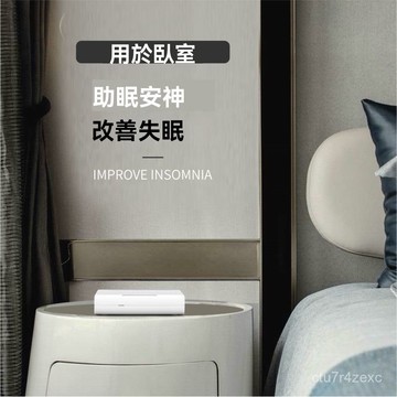 公司發票+免運 助眠儀 大功率舒曼波髮生器 幫助睡眠 音響音質 提陞睡眠 改善口感 打坐 失眠 壓力大