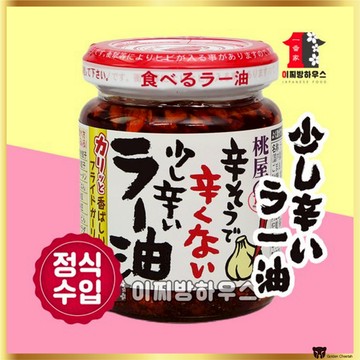 MOMOMOYA 日本來油辣椒油 110g | 鬆脆大蒜辣椒油 | 正宗日本進口