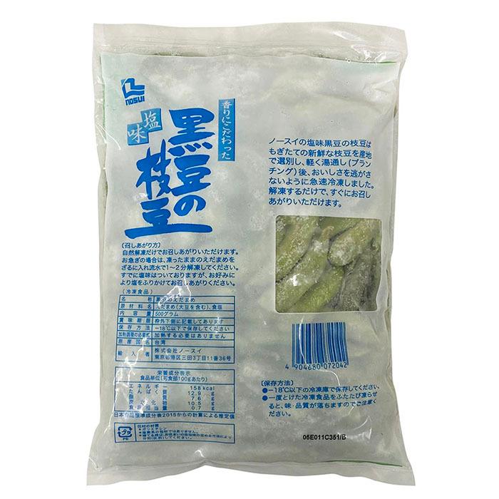 冷凍　黒豆枝豆　500g　パック