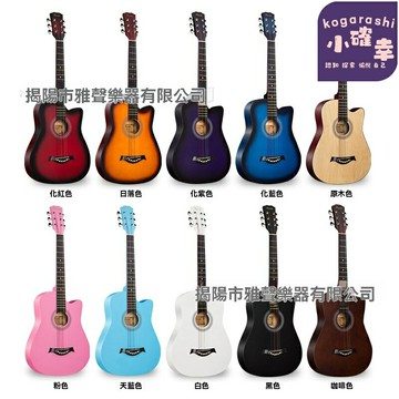 【新手入門首選】椴木吉他 民謠吉他 練習吉他 學生吉他 38寸小尺寸 原木音色 贈送配件 男女通用 初學者樂器