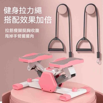 ✨臺灣發貨✨ 踏步機 登山式踏步機 液壓腳踏機 美腿機 橢圓機臀腿雕塑 健走機 買一送二拉繩+工具 健身瘦腿