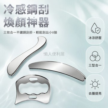 台灣出貨 不鏽鋼筋膜刀 長條弧形指槽刮板 黑色絨布收納袋 居家健身房肌肉放鬆 背部腿部理疗工具 S+D