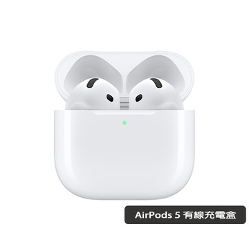 Apple AirPods 5 MKFW4TA/A 有線充電盒(USB‑C)【預約-依訂單順序出貨】