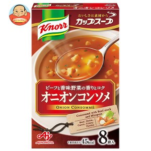 味の素 クノールカップスープ オニオンコンソメ (11.3g×8袋)×6個入｜ 送料無料