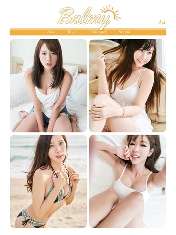 【電子書】Balmy 1st