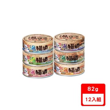 JOY喜樂寵宴-湯貓道無膠滴雞精主食罐82g(專利褐藻添加) X12入組(下標數量2+贈神仙磚)