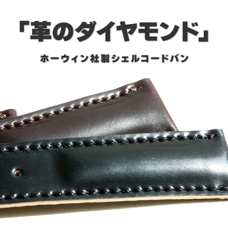 HORWEEN社製 CORDOVAN コードバン レザーバンド-