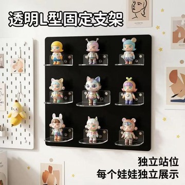 💥免運出貨💖磁吸亞克力手辦支架 盲盒展示支架 強磁冰箱貼 磁吸收納架 L型固定件盲盒 冰箱貼 手作裝飾 洞洞板裝飾