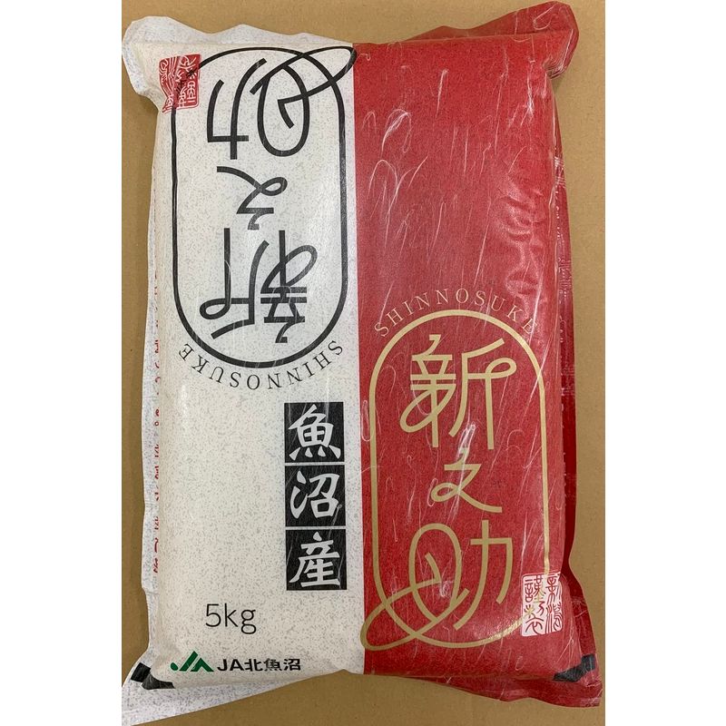 JA北魚沼 新潟県JA北魚沼産 白米 新之助 5kg