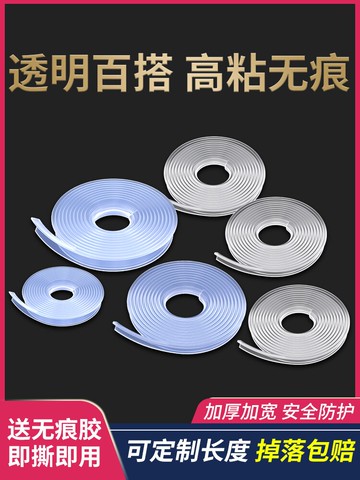 墻角保護條護墻角護角條免打孔防撞條家用防磕碰瓷磚包邊條陽角線