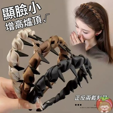 隔日到貨⚡褶皺髮箍 波浪髮箍 高顱頂髮箍 蓬鬆高顱頂 緞面髮箍 纏繞髮箍 正反可戴 顯臉小 髮卡髮捆 齒梳防滑髮箍 髮箍