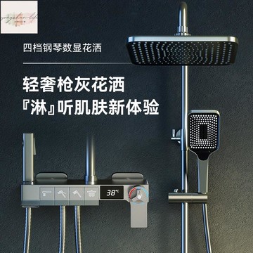 花灑套裝 淋浴花灑 花灑套裝 槍灰色 淋浴花灑套裝家用全銅大出水衛浴淋雨增壓沐浴器噴頭