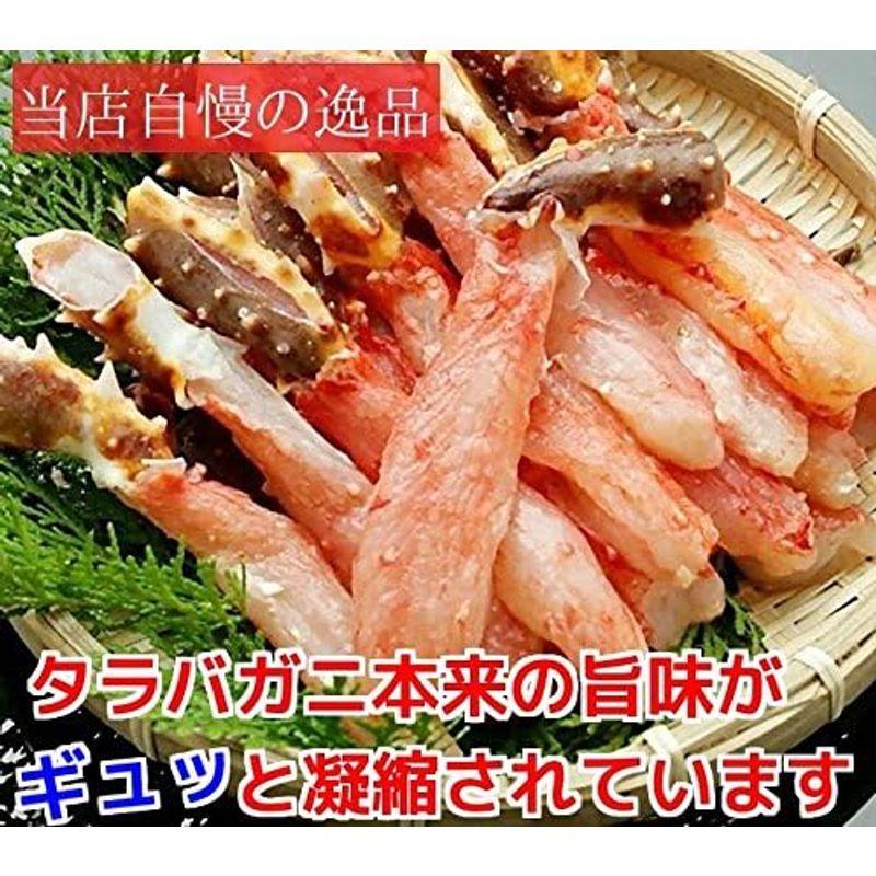 生タラバガニ ポーション 刺身 生食可 蟹 剥き身 特大 殻なし 500g 生冷凍 カニ刺し かにしゃぶ カニ鍋 ギフト お取り寄せ どさん