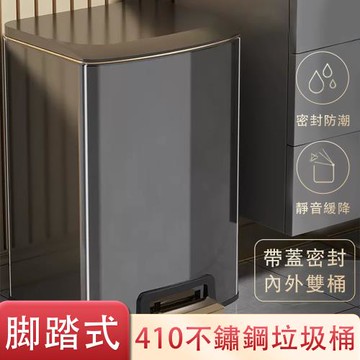 廚房垃圾桶 家用不鏽鋼垃圾桶 客廳腳踏式