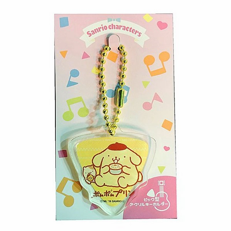 Scorelay Japan スコアレイ ジャパン ピック型アクリルキーホルダー ポムポムプリン 通販 Lineポイント最大0 5 Get Lineショッピング