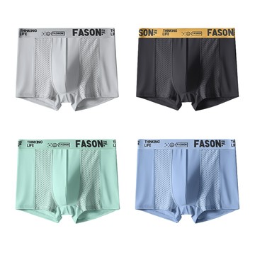 【CS22】冰絲網孔織帶無痕四角男內褲L-4XL(4件/入)