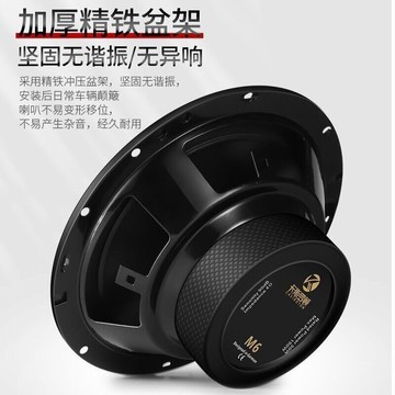 車喇叭 4吋5吋6.5吋 同軸全頻前後門揚聲器 高中低音套裝喇叭CZX7