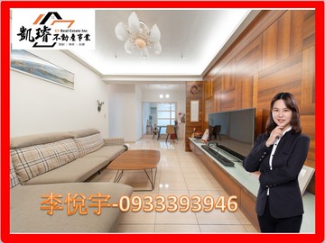 榮總｜霞海｜高鐵｜超美大三房大平車｜高雄市左營區民族一路