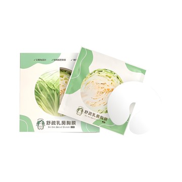 H&N 護您長優 舒疏乳房胸膜 Set  2片舒疏乳房胸膜  1盒