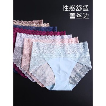 七莎內褲女純棉襠蕾絲邊中腰性感無痕三角褲舒適透氣本命年大紅色