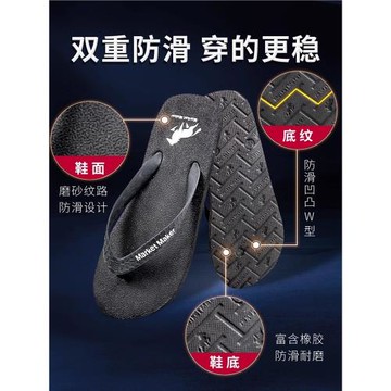 男士人字拖男防滑防水耐磨款橡膠夾腳拖鞋軟底夏季外穿沙灘涼鞋