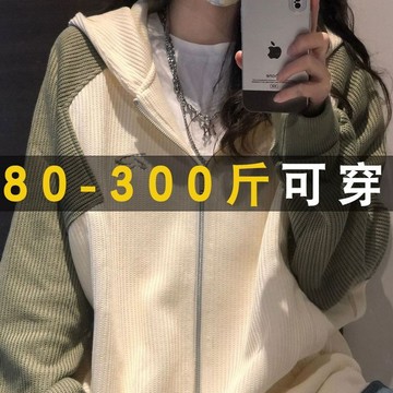 【XL-8XL大尺碼】👩套裝 夏薄款 西裝 大碼寬鬆 長袖大碼華夫格國潮撞色開衫外套女春秋新款寬鬆oversize拚接