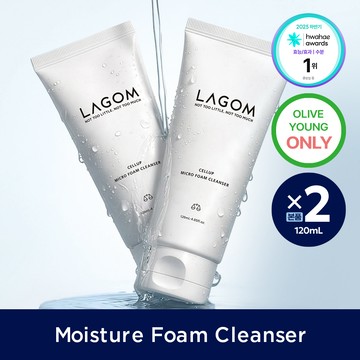 Lagom Cellup Micro Foam Cleanser 120ml*2ea