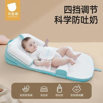 貝肽斯嬰兒防吐奶斜坡墊四季防溢奶嗆奶斜坡枕寶寶哺乳躺喂奶神器