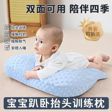 嬰兒趴趴枕抬頭訓練防吐奶斜坡墊排氣枕頭新生兒喂奶神器寶寶初生