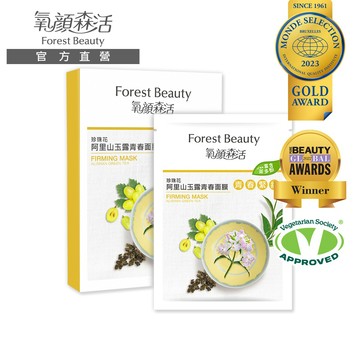 【氧顏森活】珍珠花阿里山玉露青春面膜 三片/盒｜抗初老 茶多酚 撫紋 緊緻 熟齡肌 兒茶素