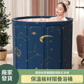 🚚臺灣48H出🚀免安裝成人摺疊泡澡可摺疊家用洗澡兒童游泳泡澡加厚浴桶游泳全身 摺疊浴缸 洗澡盆 折疊浴盆 儲水桶澡盆