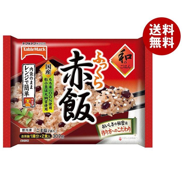 テーブルマーク 和のごはん ふっくら赤飯 2食入×12袋入｜ 送料無料 冷凍食品 赤飯 せきはん ごはん もち米