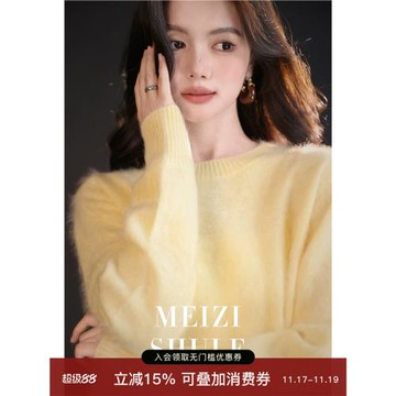 梅子熟了「王炸13色拉毛羊絨」阿爾巴斯山羊絨無縫一體抗起球毛衣