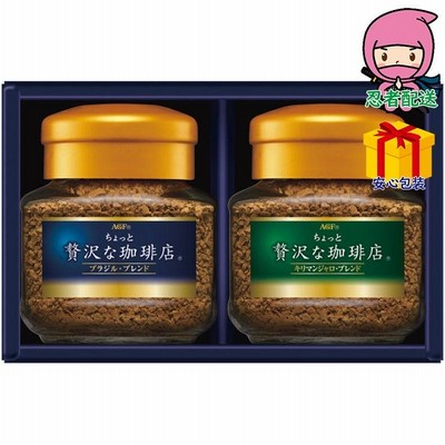 お歳暮 御歳暮 おすすめ ＡＧＦ プレミアムインスタントコーヒーギフト 食料品 コーヒー インスタント