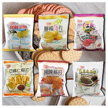 Fu Yi Shan 福義軒~黑芝麻脆餅／紅麴薄餅／檸檬薄片／純鮮乳餅／湘辣蘇打餅／亞麻仁蘇打餅(1袋入) 款式可選