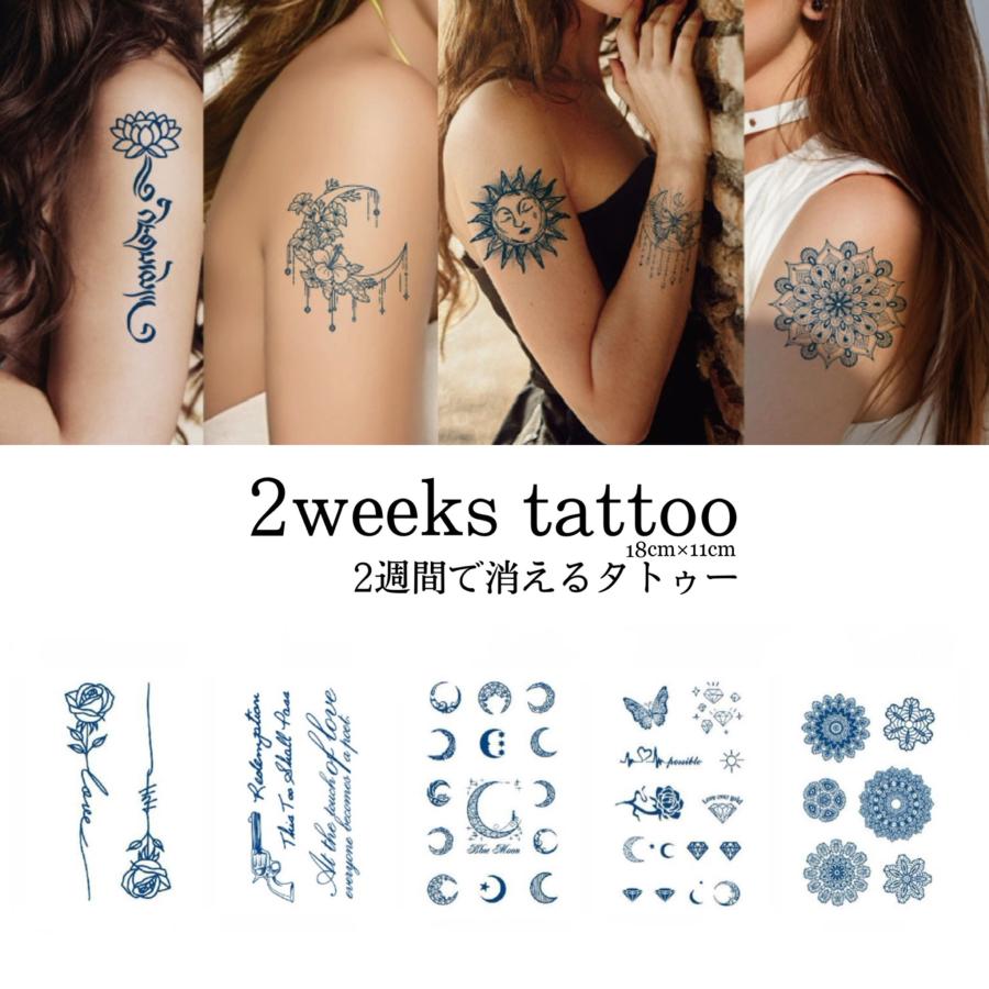 824 ジャグアタトゥーシール　ヘナタトゥー　2週間で消えるタトゥー 刺青シール Amazon.co.jp: タトゥーシール 2週間 消えない ジャグアタトゥー