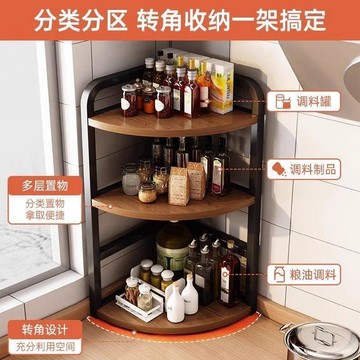✨台灣現款💎廚房收納架 廚房置物架 廚房轉角置物架 檯面角落三角調料架 轉角調料品收納架 多功能調味料收納架 置物架