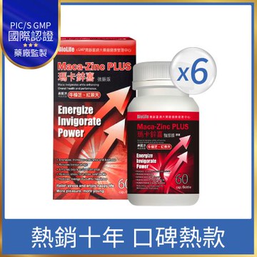 【寶齡富錦】瑪卡鋅喜(強震版)6盒