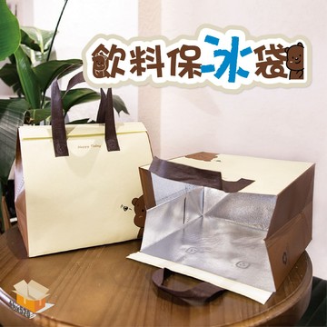 【台灣現貨】飲料保冰袋 外賣保溫手提袋 飲料提袋 鋁箔保冷袋 保溫袋 便當袋 外送袋 鋁箔袋 保溫提袋 保冷袋 飲料袋