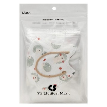 CS 凱馺國際 兒童3D立體醫用口罩 未滅菌  20片  1包  優雅刺蝟