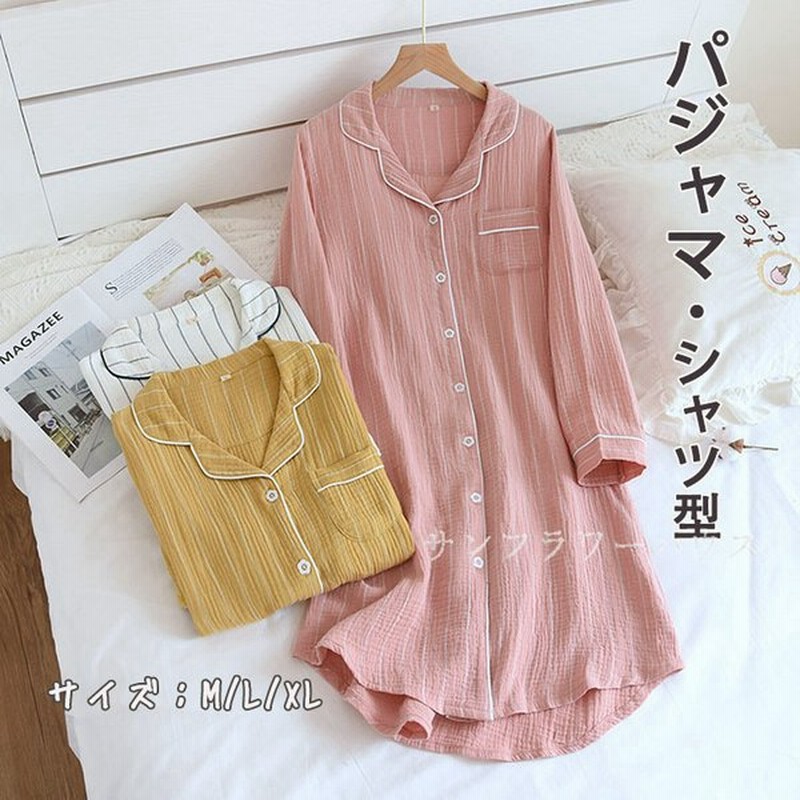 ルームウェア レディース 部屋着 ワンピース パジャマ レディース ルームウェア 夏 着心地 ガーゼ 縞模様 可愛い 寝巻き ゆったり 韓国風 着やすい ナイトウェア 通販 Lineポイント最大get Lineショッピング