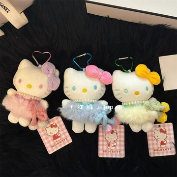 ✨臺灣出貨✨高級感的千金小姐多巴胺kitty玩偶揹包掛件ins風掛飾公仔鑰匙扣
