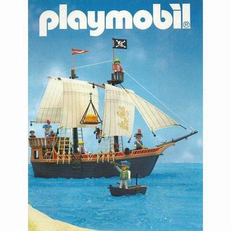 Playmobil(プレイモービル) 3053 海賊船 | LINEブランドカタログ